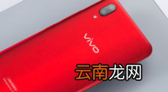 vivoy93s中将虚拟定位怎么打开 虚拟定位开启心得分享