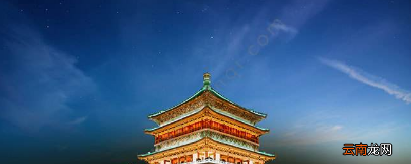 西安下辖几个县市区