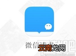 微信读书app关闭使用音量键翻页功能的方法