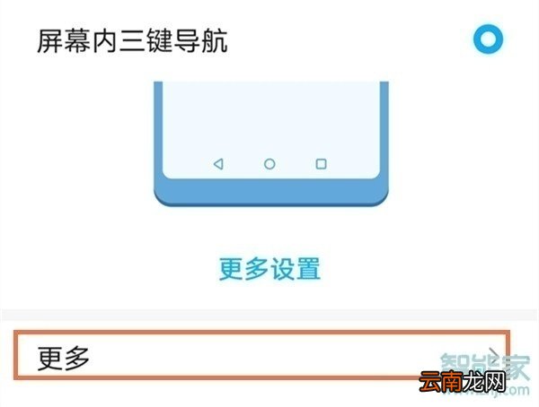 华为小白点怎么设置功能