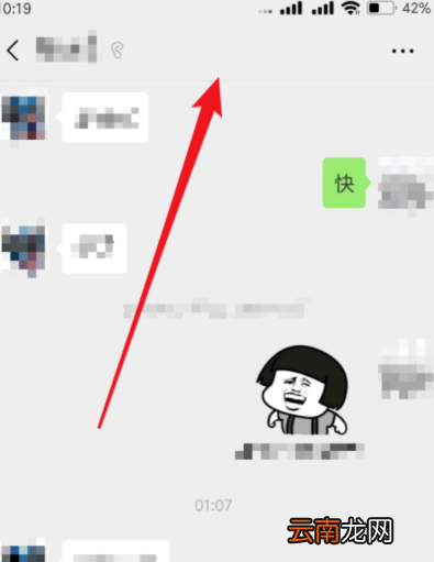 微信主界面白色怎么换_微信主界面颜色更改方法大全