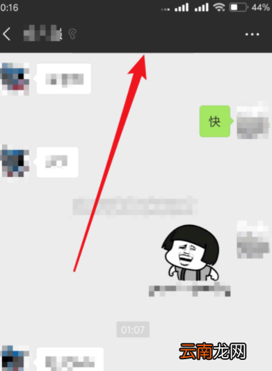 微信主界面白色怎么换_微信主界面颜色更改方法大全