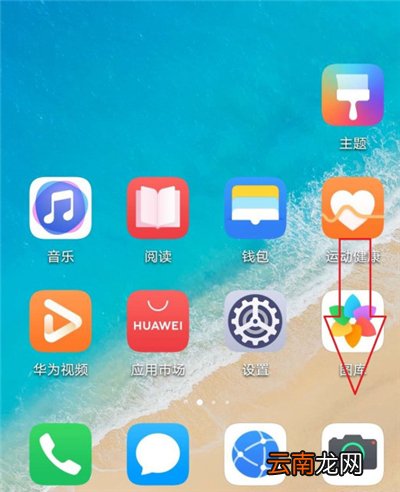 华为p40闪光灯怎么开