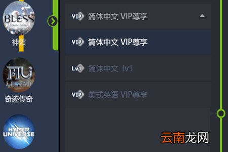 希望盒子如何还原汉化？还原汉化操作步骤一览