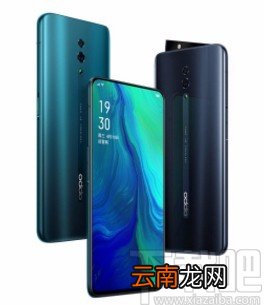 OPPO手机设置5G网络模式的方法