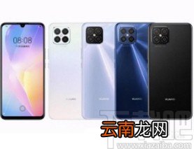 华为nova8pro开启应用锁功能的方法
