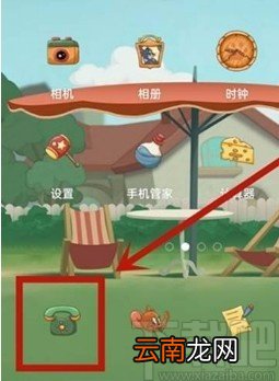 OPPO Reno5开启来电闪光灯的方法