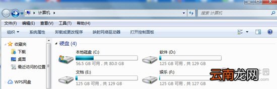 迅雷下载提示异常怎么办 任务出错解决方法一览