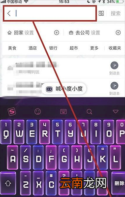 怎么能把百度地图变成实景图_百度地图变成实景图指南