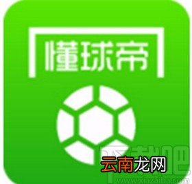 懂球帝app开启夜间免打扰的方法