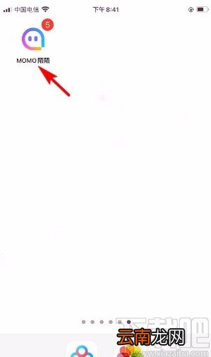 陌陌app填写我的设备信息的方法