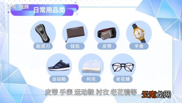 父亲节送什么礼物给爸爸好 父亲节给爸爸送什么礼物好