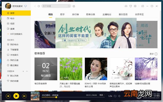 酷我音乐如何微信支付？微信付费操作步骤一览