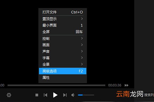 暴风影音闪电版如何调字幕与字体 调字幕与字体方法说明