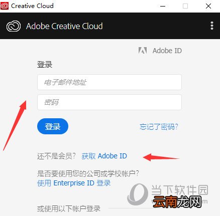 Photoshop CC2019如何安装 安装方法分享