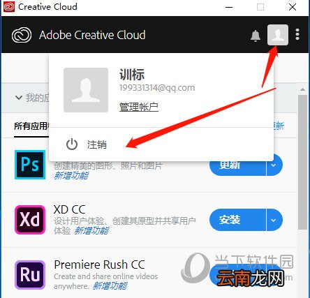 Photoshop CC2019如何安装 安装方法分享