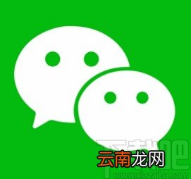 微信app清空群聊天消息的方法