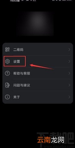 Link Nowapp开启美颜功能的方法