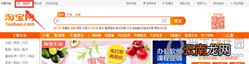 实体店房租太高如何解决 解决方法分享