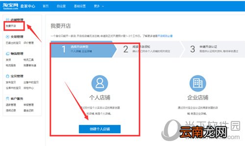 实体店房租太高如何解决 解决方法分享