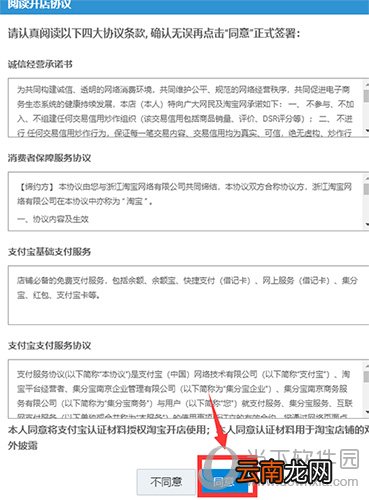 实体店房租太高如何解决 解决方法分享