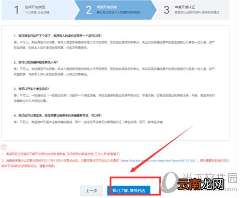 实体店房租太高如何解决 解决方法分享