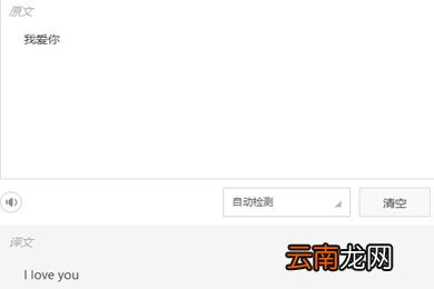 金山词霸离线词典在什么位置 离线词典位置分享