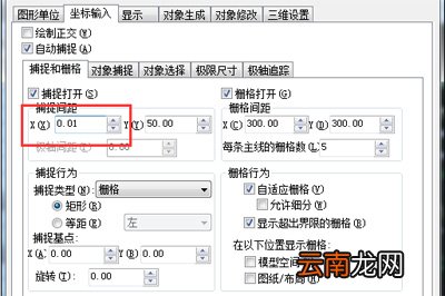 迅捷CAD编辑器绘图时鼠标抖动是什么原因 解决绘图时鼠标抖动方法说明