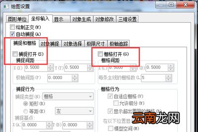 迅捷CAD编辑器绘图时鼠标抖动是什么原因 解决绘图时鼠标抖动方法说明