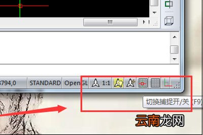 迅捷CAD编辑器绘图时鼠标抖动是什么原因 解决绘图时鼠标抖动方法说明