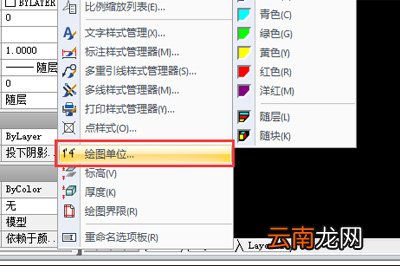 迅捷CAD编辑器绘图时鼠标抖动是什么原因 解决绘图时鼠标抖动方法说明