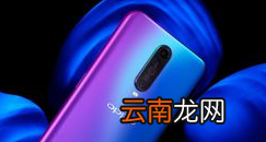 oppo reno怎么设置分屏模式 分屏模式操作流程一览