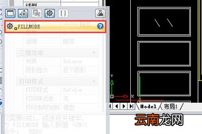 迅捷CAD编辑器制图填充无效是什么原因 填充无效方法说明