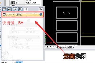 迅捷CAD编辑器制图填充无效是什么原因 填充无效方法说明
