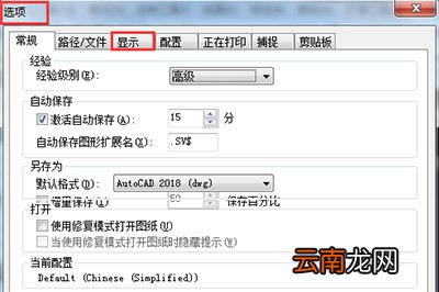 迅捷CAD编辑器制图填充无效是什么原因 填充无效方法说明