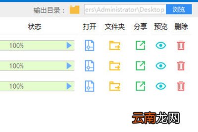 迅捷CAD转换器如何将图纸转换WMF格式 转换方法方法说明