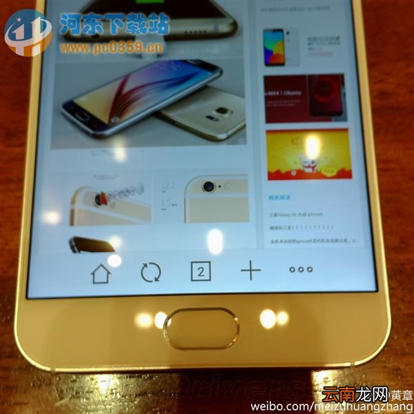 魅蓝note2什么时候上市 魅蓝note2上市时间介绍