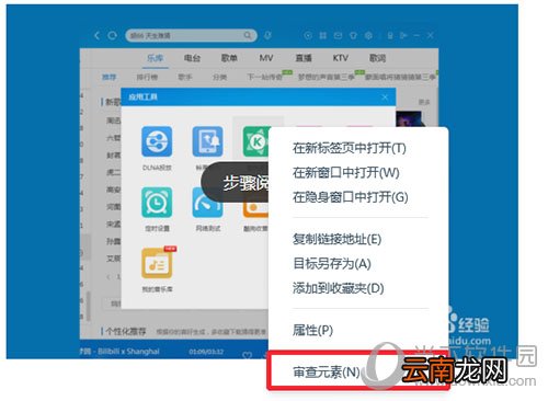 网页中无法另存为的图片怎么解决 无法另存为解决方法分享