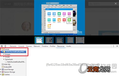 网页中无法另存为的图片怎么解决 无法另存为解决方法分享