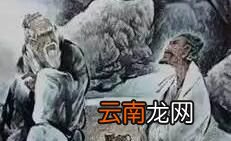 舍命之交是指谁和谁?