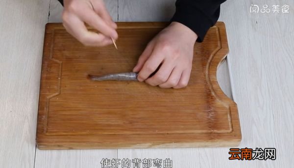 虾线如何快速去除 虾线怎么去除