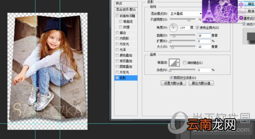ps折叠图片如何制作制作折叠图片方法介绍