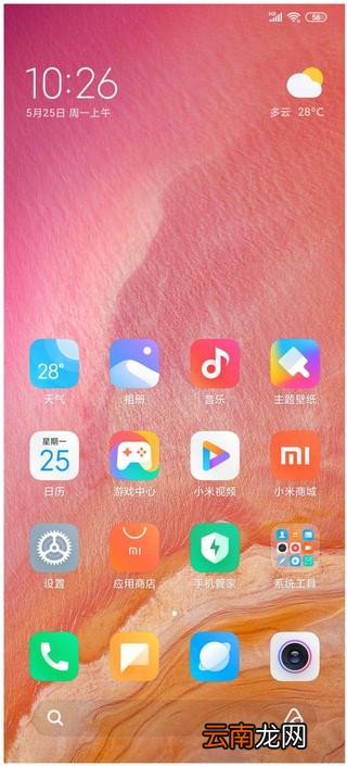 红米10x流光相机怎么用