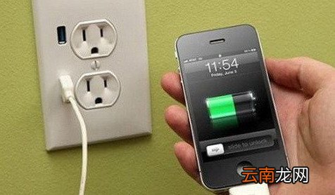 iphone怎么充电快 苹果手机快速充电方法教程