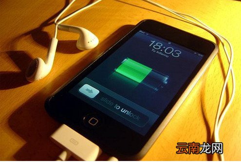 iphone怎么充电快 苹果手机快速充电方法教程