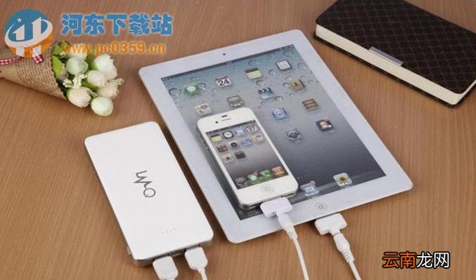 iphone怎么充电快 苹果手机快速充电方法教程