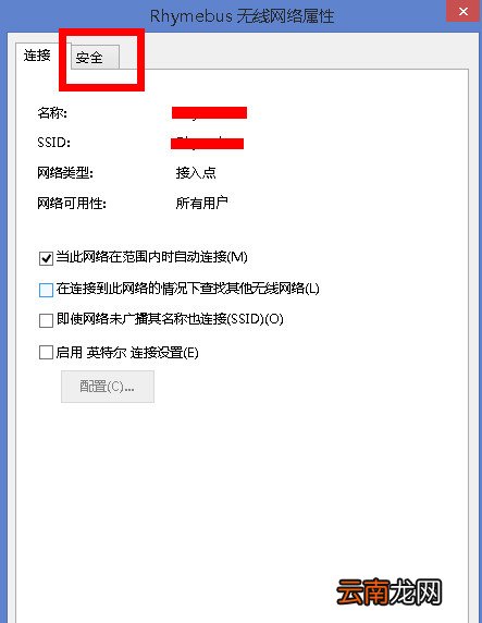 怎么查自己家WiFi密码？快速查WiFi密码介绍