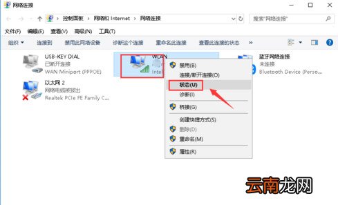 怎么查自己家WiFi密码？快速查WiFi密码介绍