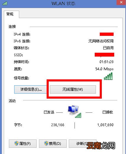怎么查自己家WiFi密码？快速查WiFi密码介绍