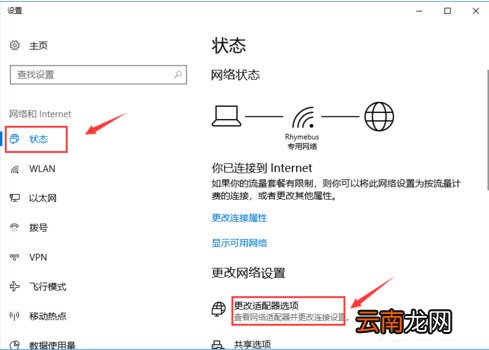 怎么查自己家WiFi密码？快速查WiFi密码介绍